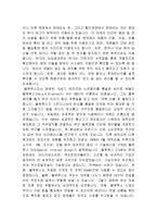 기업이 고객들에게 제공 할 e-비즈니스 기법에는 어떠한 것들이 있는지 3가지 이상 제시하고, 그 내용을 구체적으로 설명하시오.(e-비즈니스개론)-7