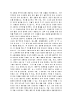 기업이 고객들에게 제공 할 e-비즈니스 기법에는 어떠한 것들이 있는지 3가지 이상 제시하고, 그 내용을 구체적으로 설명하시오.(e-비즈니스개론)-9