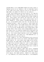 기업이 고객들에게 제공 할 e-비즈니스 기법에는 어떠한 것들이 있는지 3가지 이상 제시하고, 그 내용을 구체적으로 설명하시오.(e-비즈니스개론)-12