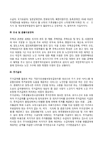 노인 주거보장정책-4