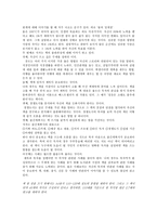 직장인, 딱 3개월만 책 쓰기에 미쳐라-3