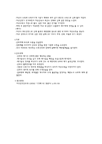 고긴장성, 저긴장성 자궁기능부전-3