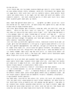 공지영_즐거운 나의집-2