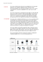 1Q18 파크시스템스?(140860) 경영성과 분석 및 향후 전망-8