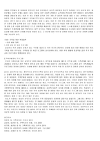 가족복지론 이혼가족을 위한 복지대책에 대해서 논하시오-2