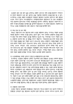 노인과 교통정책 및 교통안전(현황, 실제, 필요성, 문제점, 대안 등)에 관하여 논하라-6