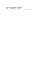 본인이 가장 기억에 남는 브랜드 구매행동 하나를 선정 브랜드의 4P(마케팅믹스) 전략, 통합적 마케팅 커뮤니케이션(IMC)-7