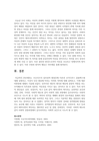 프로이트의 심리성적 발달단계 이론과 오이디푸스 콤플렉스에 대해 설명하고, 이것이 인간 발달에 미치는 의의와 의미에 대해-6