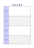 ★ 2020년 LG디스플레이 R&D/연구개발직 자기소개서 샘플 (LG디스플레이 자기소개서/LG디스플레이 자소서/LG디스플레이자기소개서 지원동기)-4