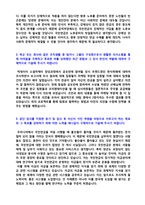 ◆ 2020년 국민연금공단 자기소개서 우수샘플(국민연금공단 자기소개서/국민연금공단 자소서 지원동기/국민연금공단 자기소개서샘플)-2