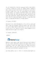 에어비앤비 airbnb 서비스,수익구조,SWOT분석* 에어비앤비 마케팅사례분석* 문제점,향후방향제시 - 에어비앤비 마케팅사례연구-5