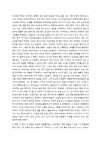 빨강머리 앤이 하는 말-2