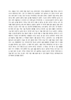 빨강머리 앤이 하는 말-3