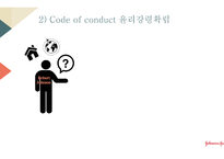 글로벌 윤리경영 사례-존슨앤존슨과 BP-15