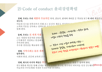 글로벌 윤리경영 사례-존슨앤존슨과 BP-18