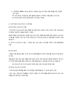 인도네시아 Lejel 홈쇼핑 조사-6