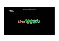 불안장애 레포트-18