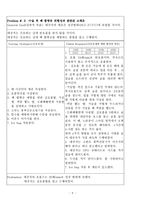GS ICU-rectosigmoid colon cancer-9