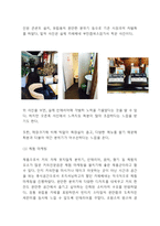 카페베네 마케팅사례- 카페베네 성공요인과 경쟁자전략분석및 SWOT,STP분석* 카페베네 마케팅사례와 향후 마케팅 4P전략 제언-14