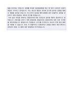 (2020년 품질보증팀 자기소개서) 품질관리직/생산직 자기소개서 합격샘플 + 이력서양식(품질관리직 취업 자소서/품질관리직 자기소개서 지원동기)-3