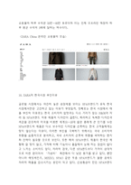 ZARA 마케팅 성공전략과 생산,유통전략과 중국진출전략분석및 ZARA 향후나아갈방향 제시-15