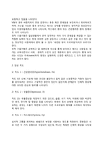 다면적 인성검사-5
