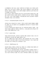다면적 인성검사-6