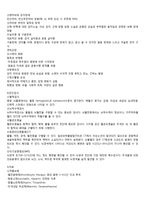 뇌졸중(CVA) 간호과정, CASE STUDY A+-2