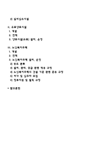 노인주거복지시설-2