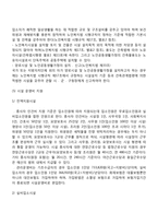 노인주거복지시설-5