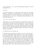 노인주거복지시설-8
