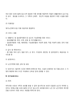 재가노인복지시설-8