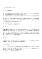 재가노인복지시설-14