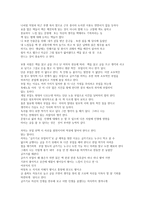 글쓰기로부업하라-2