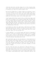 배구의 역사 레포트-7