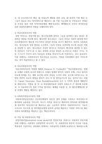 사회복지사의 역할에 대해 설명하고, 이 중 3가지를 골라 구체적인 사례를 들어보시오-3