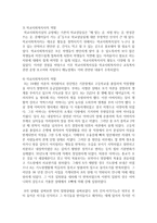 사회복지사의 역할에 대해 설명하고, 이 중 3가지를 골라 구체적인 사례를 들어보시오-5