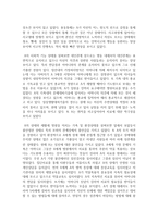 사회복지사의 역할에 대해 설명하고, 이 중 3가지를 골라 구체적인 사례를 들어보시오-6