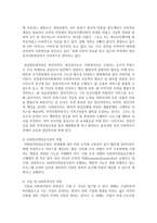 사회복지사의 역할에 대해 설명하고, 이 중 3가지를 골라 구체적인 사례를 들어보시오-7