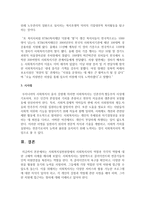 사회복지사의 역할에 대해 설명하고, 이 중 3가지를 골라 구체적인 사례를 들어보시오-8