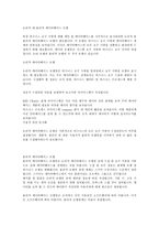 시스템분석설계, 논리적 모델과 물리적모델-1