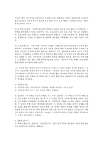 오늘의 기억 중 음운회로, 시공간 메모장, 중앙집행기, 일화완충기 중 두 개 이상이 사용된 에피소드를 골라 기술하고, 위 작업기억 요소가 어떻게 사용되었는지 설명하세요-5