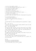이상행동의 정의와 분류-3