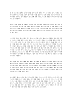 일상생활에서 조작전조건화의 원리에서 토큰경제를 이용한 예들에 대하여 조사하여 기술하고 이 원리의 장점에 대하여 기술 해보시오-2