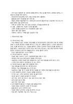 자살신호에는 어떤 것들이 있는지 기술하고, 게이트키퍼의 역할을 서술하시오-2