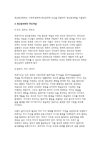 정신분석 상담이론(프로이드의 정신분석학을 중심으로)-3