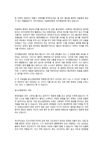 정신역동적 심리치료의 특징을 반영하여, 분노조절 장애가 있는 내담자의 심리치료의 임상적 적용 계획과 치료방법을 12회기 상담으로 구체적으로 세워 보시기 바랍니다-5