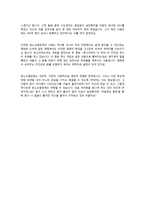 정신역동적 심리치료의 특징을 반영하여, 분노조절 장애가 있는 내담자의 심리치료의 임상적 적용 계획과 치료방법을 12회기 상담으로 구체적으로 세워 보시기 바랍니다-6