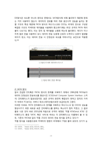 하드디스크 레포트-7