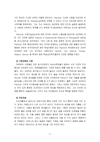 학습이론 중에서 고전적 조건형성과 조작적 조건형성의 공통점과 차이점이 무엇인지 비교하여 기술하시오 우리 일상생활에서 고전적 조건형성 원리와 조작적 조건형성원리에 의해 학습되어진 행동의 예를 각각 들고, 각 조건형성의 원리가 그 예에 어떻게 적용되는지 설명하시오-5
